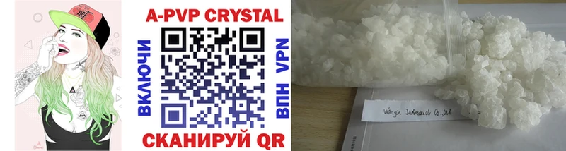 Продажа наркотиков Борзя Гашиш  БУТИРАТ  APVP  Бошки Шишки  Мефедрон  Кокаин 