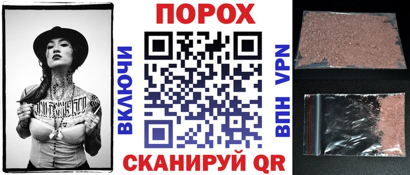 Amphetamine Розовый  где продают   Борзя 