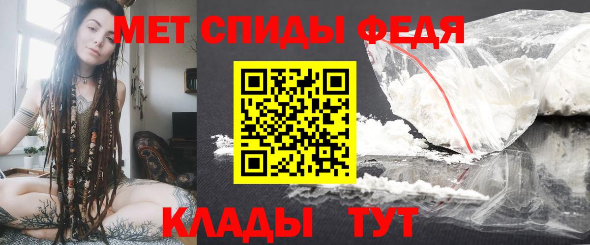 АМФЕТАМИН  Борзя  Amphetamine 97% 