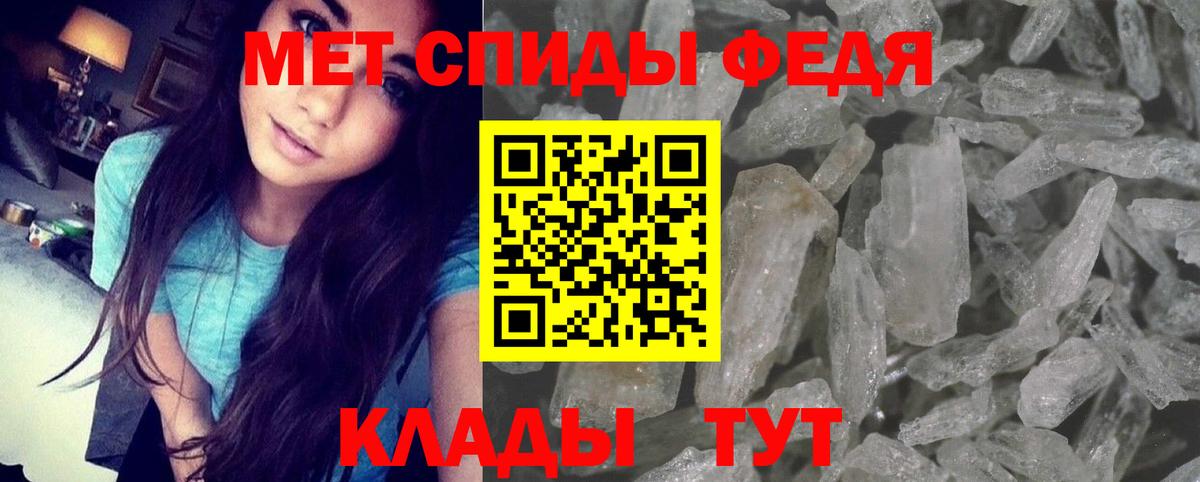 АМФЕТАМИН VHQ Борзя