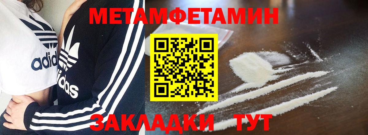 Amphetamine VHQ  Amphetamine  Борзя  Амфетамин  Вход с VPN 