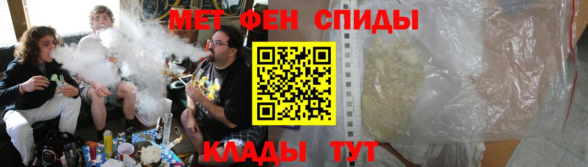 АМФ 98% Борзя