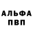 Amphetamine Розовый Bruce Crauswell
