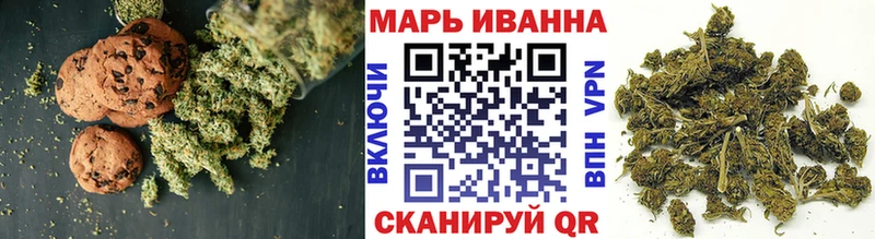 Canna-Cookies конопля Борзя