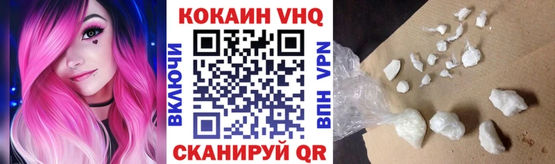 kraken вход  Борзя  COCAIN 97% 