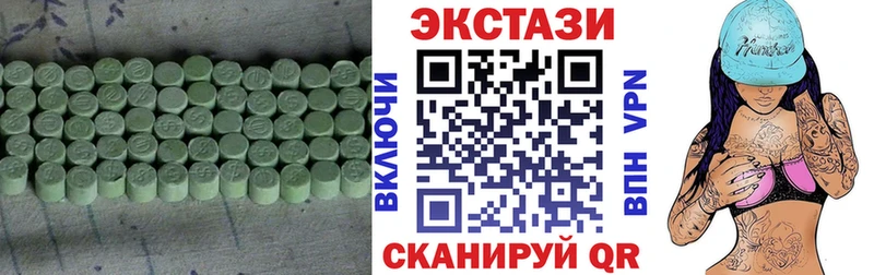 гидра ссылки  Борзя  ЭКСТАЗИ 300 mg 