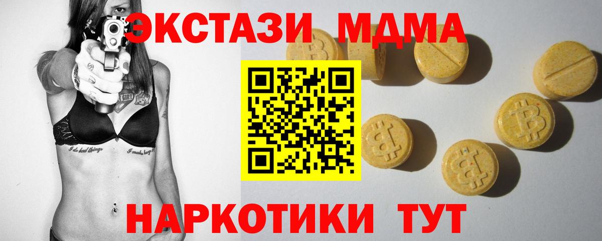 ЭКСТАЗИ louis Vuitton  Экстази  Борзя  Ecstasy ешки 