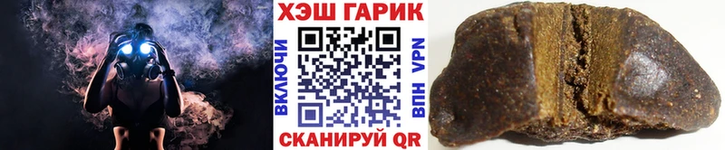 Гашиш гашик Борзя