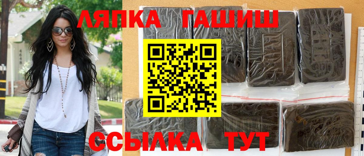 ГАШИШ 40% ТГК  ГАШИШ ice o lator  Вход с VPN  Борзя 