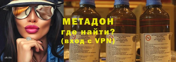 стафф Покровск