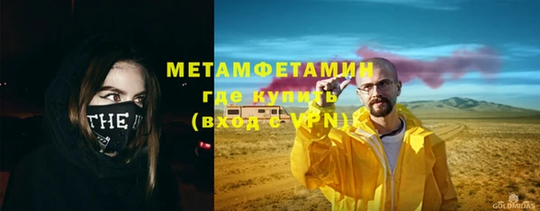 стафф Покровск