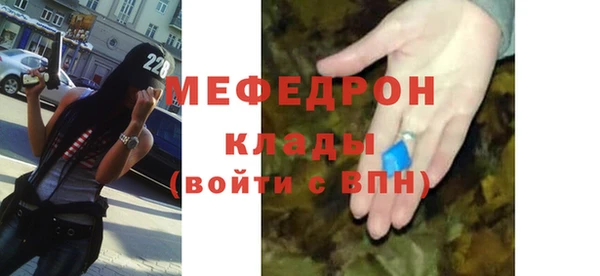 стафф Покровск