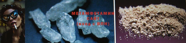 стафф Покровск