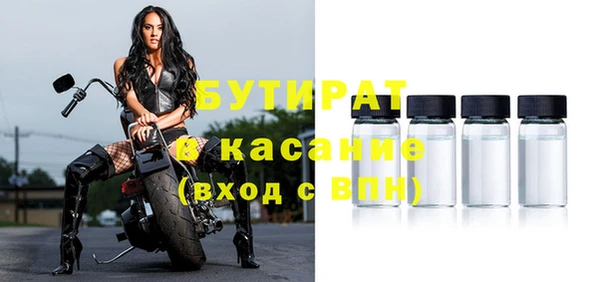 стафф Покровск