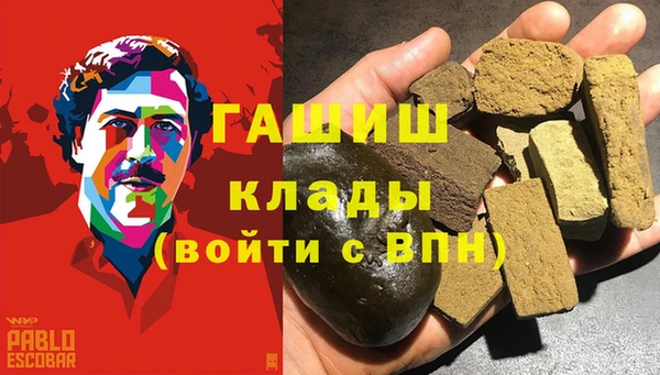 стафф Покровск