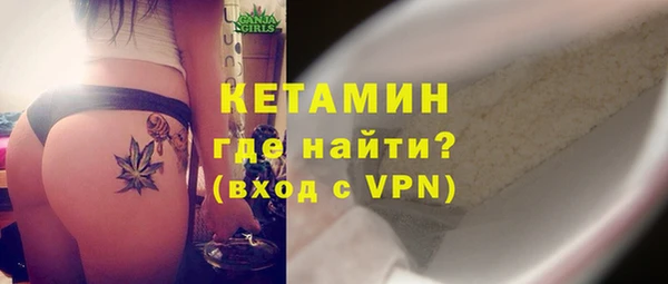 стафф Покровск