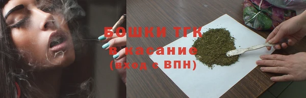 стафф Покровск