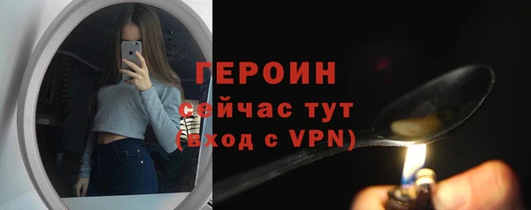 spice Покачи
