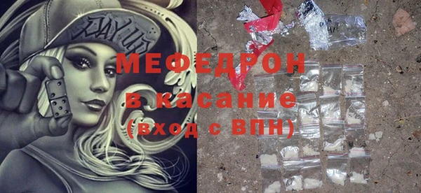 синтетический гашиш Грязи