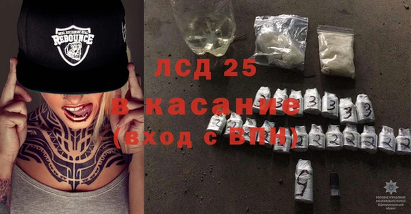 стафф Покровск