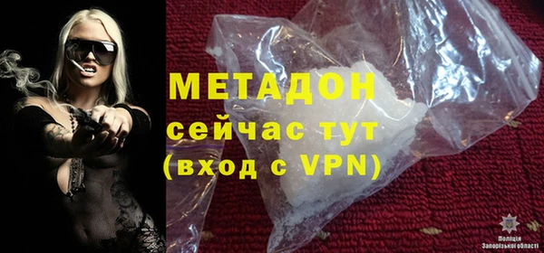 стафф Покровск