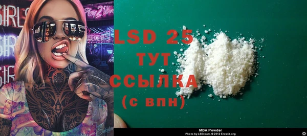 стафф Покровск