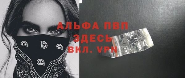 стафф Покровск