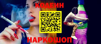 шишки Балашиха