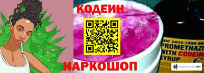шишки Балашиха