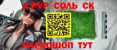 кокаин перу Абинск
