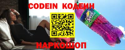 шишки Балашиха