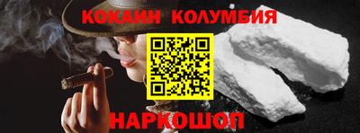 мефедрон VHQ Бийск