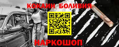 мефедрон VHQ Бийск