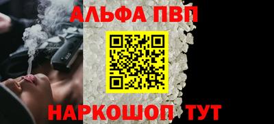 гашишное масло Беслан