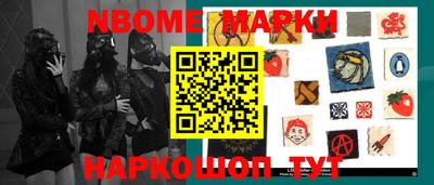 крисы Балаково