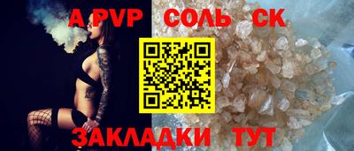 гашишное масло Беслан