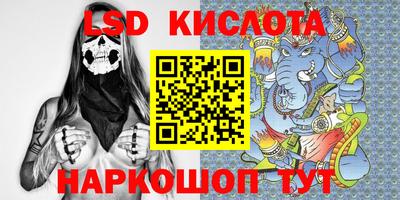 крисы Балаково