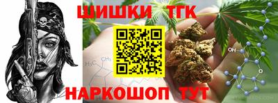 шишки Балашиха