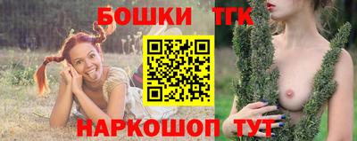 шишки Балашиха