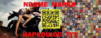 крисы Балаково