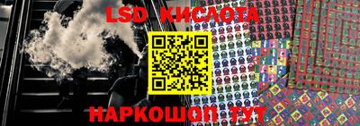 крисы Балаково