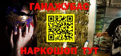 крисы Балаково