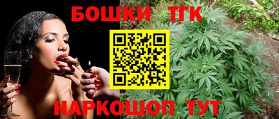 шишки Балашиха