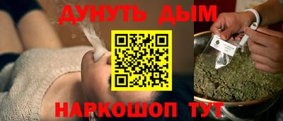 кокаин перу Балахна