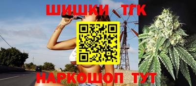 мефедрон VHQ Бийск