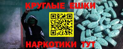 шишки Балашиха