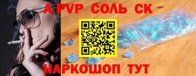 кокаин перу Балахна