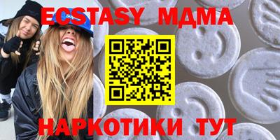шишки Балашиха