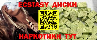 шишки Балашиха