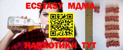 шишки Балашиха